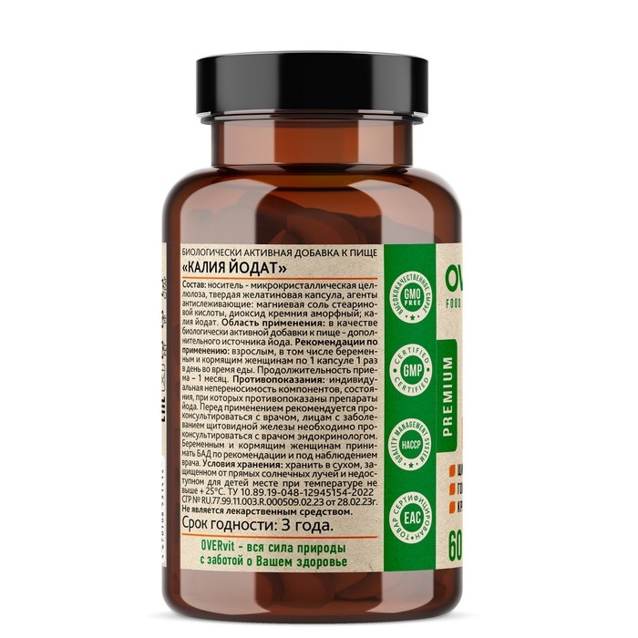 Калия йодат OVERvit, 60 капсул
