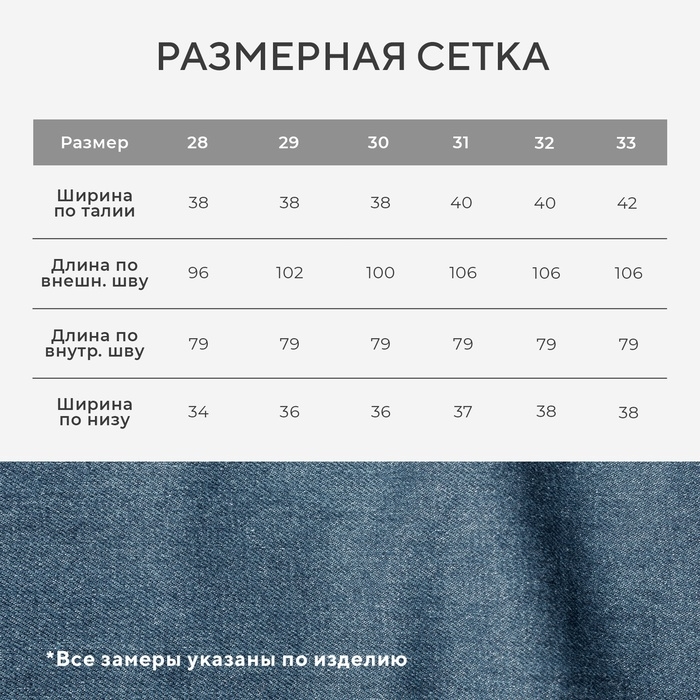 Джинсы мужские MIST размер 28, темно-синий Джинсы мужские MIST размер 28, темно-синий