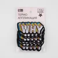 Термоаппликация Why, 8.5&times;4 см, разноцветная