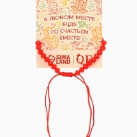 Браслет-оберег &laquo;Красная нить&raquo; рука счастья Хамса, хрусталики, цвет синий в чернёном серебре, d=8 см