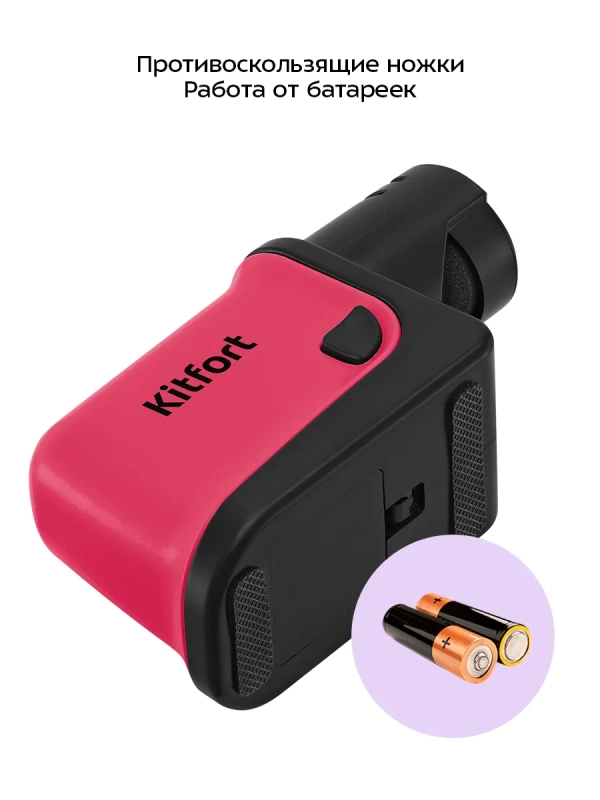 Ножеточка электроточилка для ножей и ножниц КТ-4099