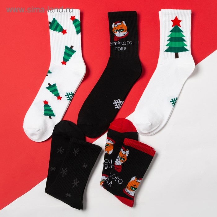 Набор мужских новогодних носков 5 пар Набор мужских новогодних носков 5 пар "Весёлого года" 41-44 (27-29 см)
