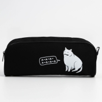 Пенал школьный текстильный &laquo;Когда обед?&raquo; Кот, 20&times;8&times;4 см