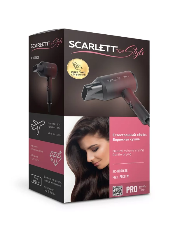 Фен для волос 2000 Вт SC-HD70I38