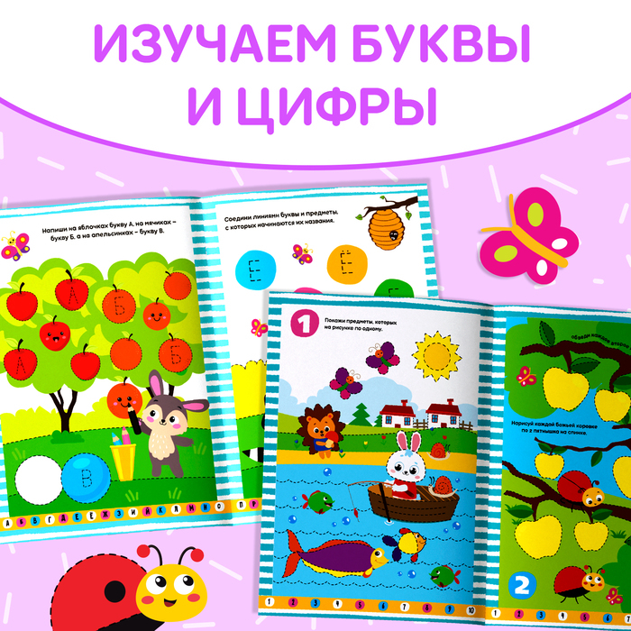 Обучающий набор многоразовых книг «Пиши-стирай», 4 шт. по 12 стр., 2 маркера, в коробке Обучающий набор многоразовых книг «Пиши-стирай», 4 шт. по 12 стр., 2 маркера, в коробке