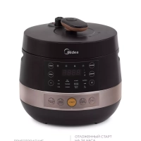 Мультиварка скороварка MPC-6002, чаша Daikin 5 л, 15программ Мультиварка скороварка MPC-6002, чаша Daikin 5 л, 15программ
