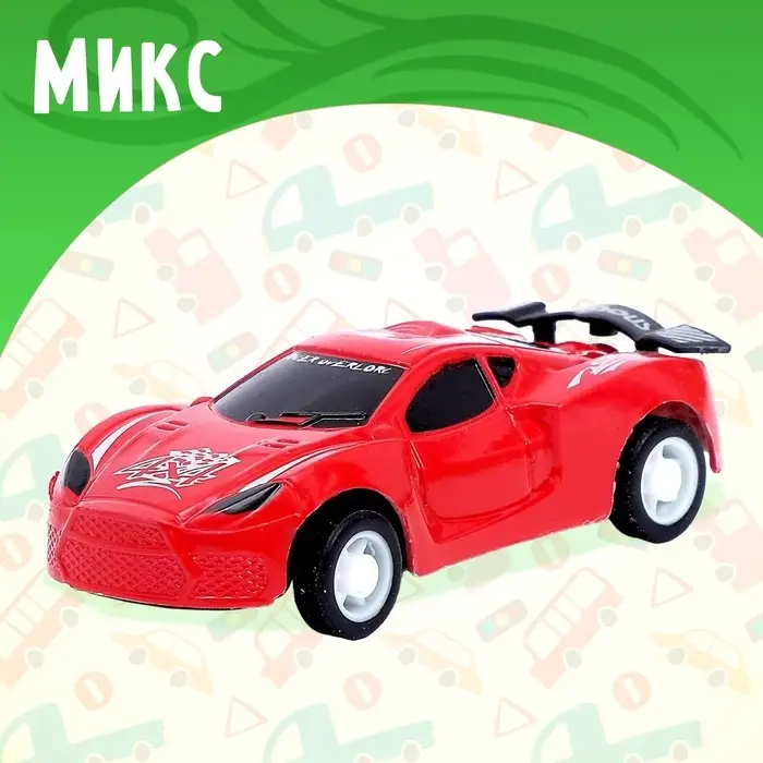 Машина инерционная &laquo;Суперкар&raquo;, цвет МИКС