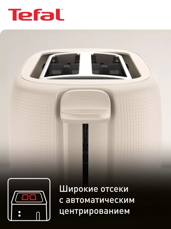 Тостер Morning TT2M1B10, с решеткой для подогрева