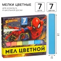 Мелки цветные школьные 7 шт., &laquo;Человек-паук&raquo;