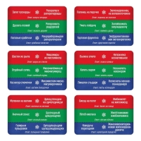 Настольная игра &laquo;Заплетык языкается. Новогодний беспорядок&raquo;, 50 карт, 10+