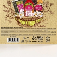 Набор &laquo;Цветущего настроение&raquo;: чай травяной 20г., бальзам с красной щёткой 100 мл., варенье из шишек и апельсина 30 г.