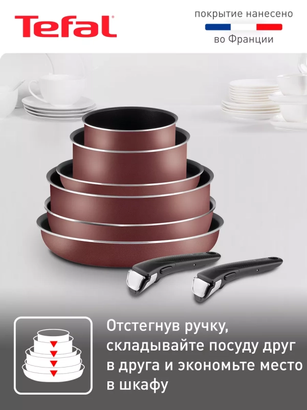 Набор посуды со съемной ручкой Ingenio Red