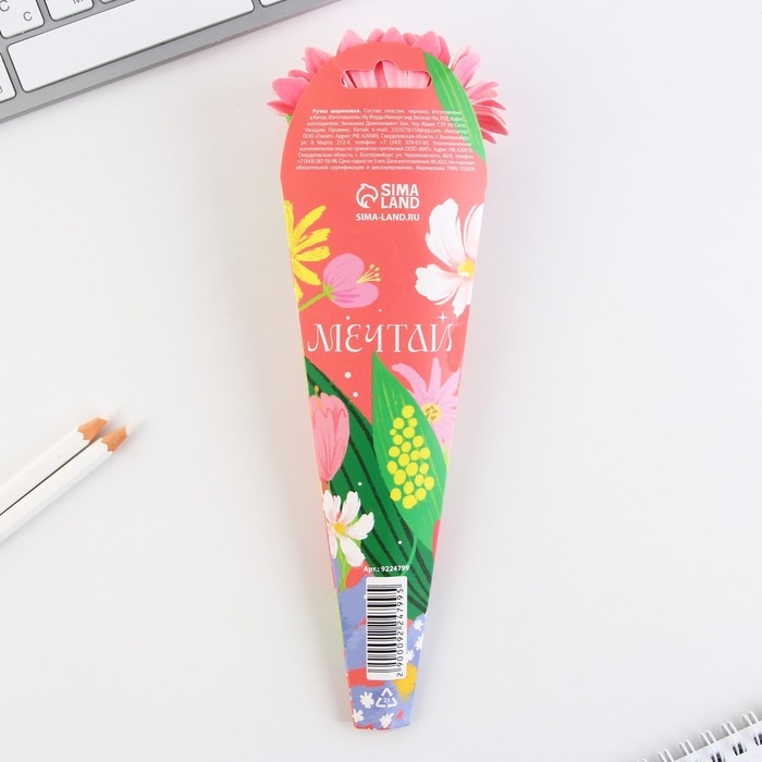 Ручка прикол шариковая синяя паста &laquo;Ты лучше всех&raquo; подарочная на 8 марта МИКС