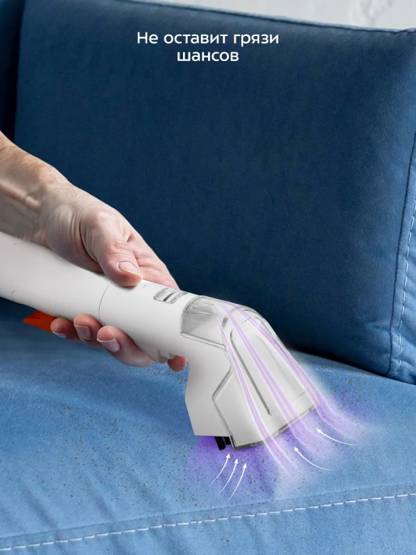 Моющий пылесос для ковров и мягкой мебели КТ-5299 - 450 Вт