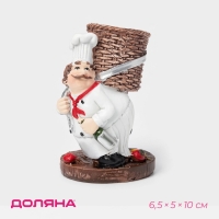 Подставка под зубочистки «Весёлый повар» Подставка под зубочистки «Весёлый повар»