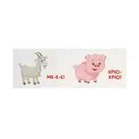 Обучающее пособие "Учимся гвоорить"