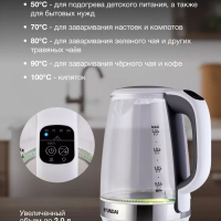 Чайник HYK-G8880 2л. 2200Вт серый серебристый