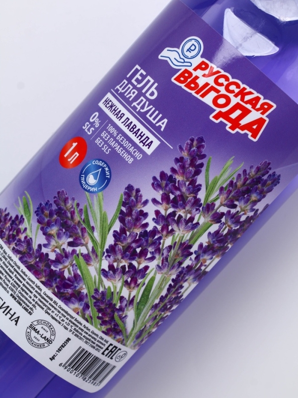 Русская Выгода Гель для душа нежная лаванда, 1000 мл