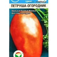 Семена Томат "Петруша-огородник",детерминантный,низкорослый 20 шт