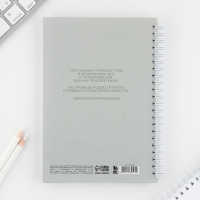 Планинг для записи клиентов А5, 98 листов, на гребне &laquo;LOVE&raquo;