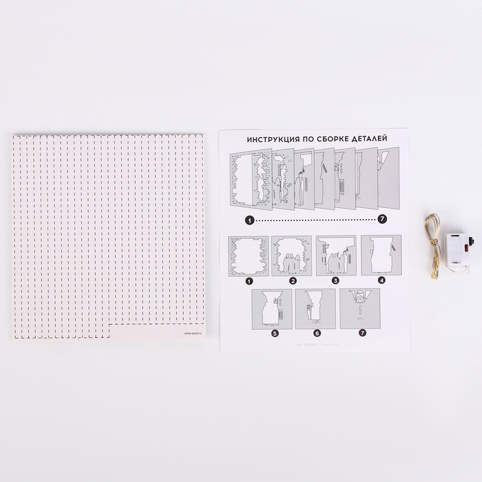 Набор для творчества &laquo;Создай ночник. Волшебники&raquo;, с рамкой, сборный, многослойный, 6+