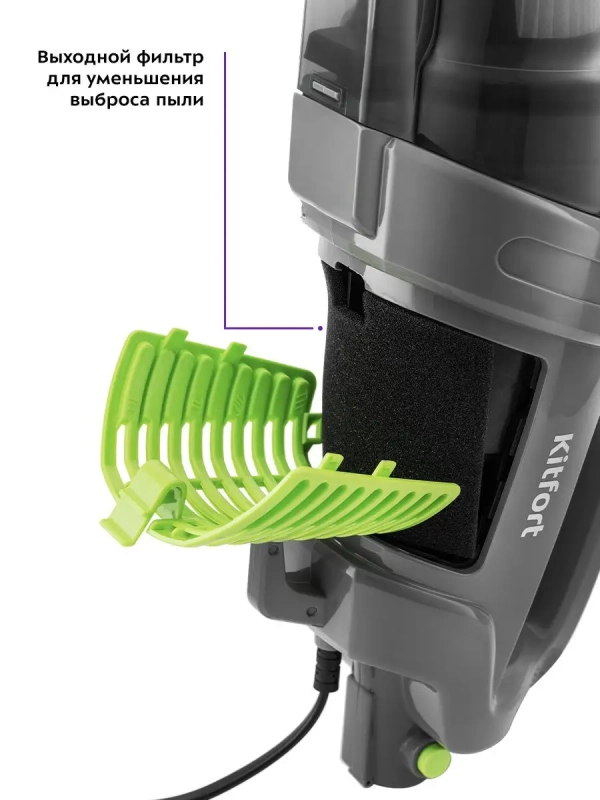 Вертикальный пылесос КТ-587