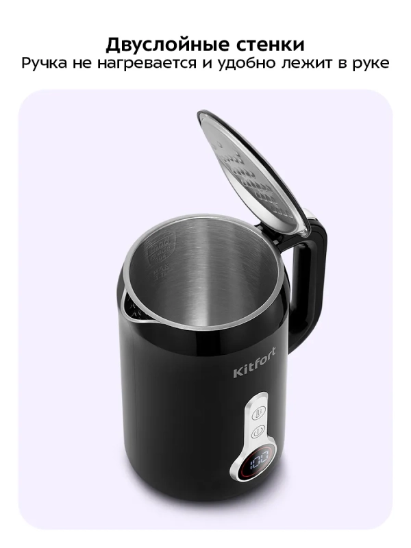 Чайник электрический с терморегулятором КТ-6701 - 1.7 л