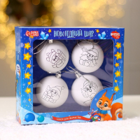 Ёлочные шары под раскраску на новый год &laquo;Весёлый Новый год&raquo;, 4 шт, d = 5.5 см, новогодний набор для творчества