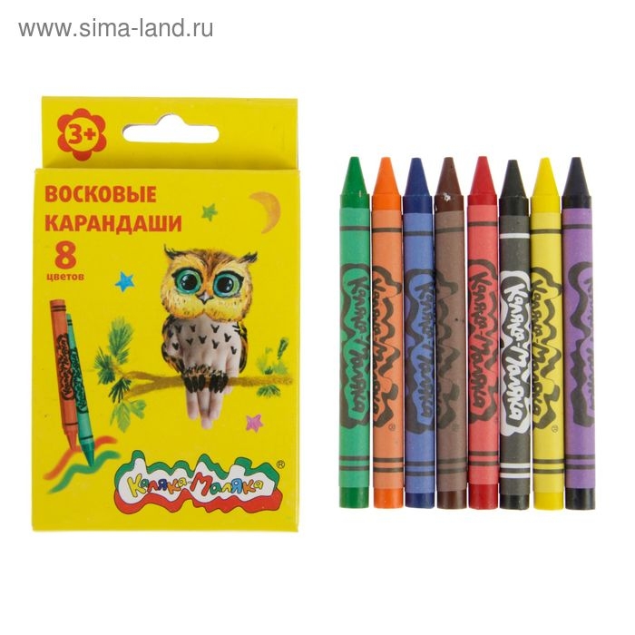 Мелки восковые 8 цветов, &laquo;Каляка-Маляка&raquo;, круглые