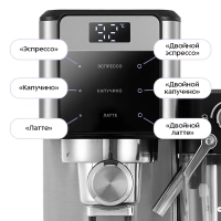 Кофеварка "2 в 1" капсульно-рожковая с капучинатором КТ-7617