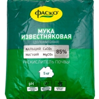 Раскислитель Мука известняковая (доломитовая) Фаско 5 кг Раскислитель Мука известняковая (доломитовая) Фаско 5 кг