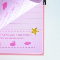 Записная книжка на замочке А6, 50 листов &laquo;Самая милая&raquo;