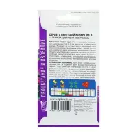 Набор семян Обриета "Цветущий ковер", многолетник, 5 шт.