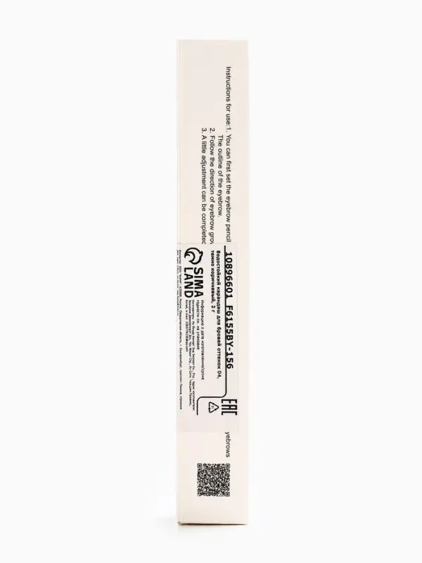 Водостойкий карандаш для бровей оттенок 04, темно коричневый, 2 г