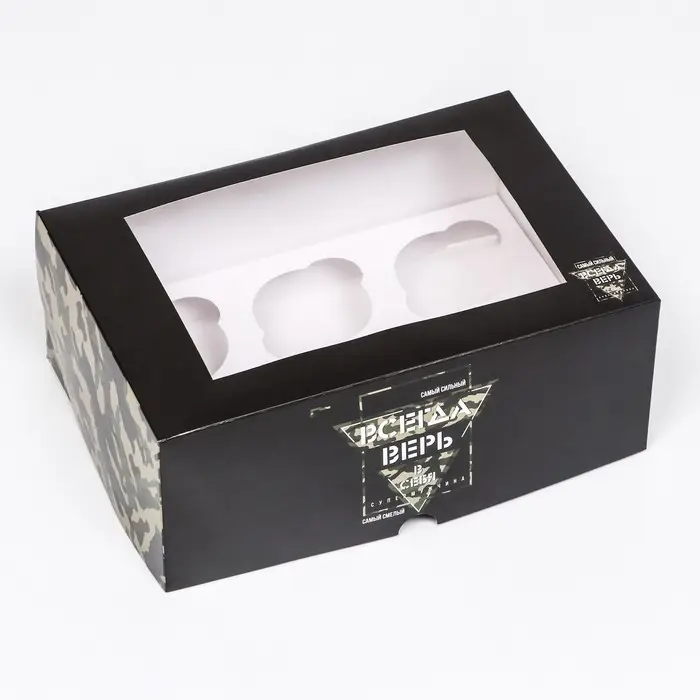 Упаковка на 6 капкейков &laquo;Всегда верь в себя&raquo;, 25&times;17&times;10 см