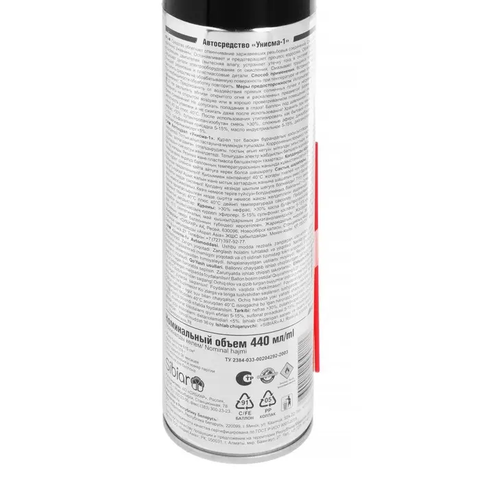Жидкий ключ "Унисма-1" AUTO mobil, 440 мл, аэрозоль