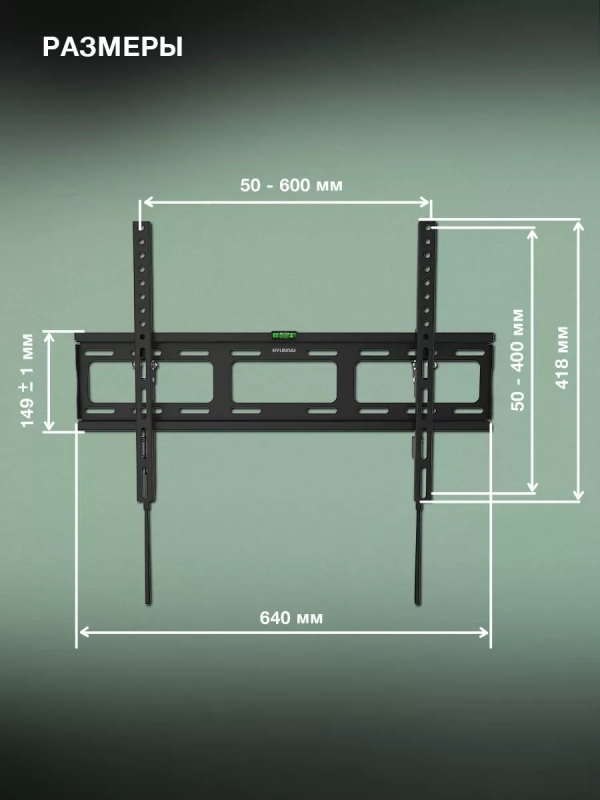 Кронштейн для телевизора 32"-85" до 50кг