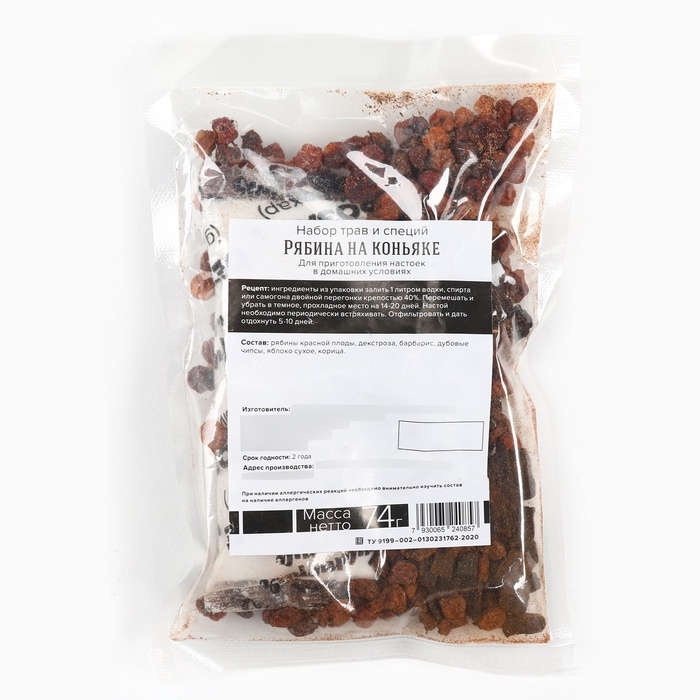 Подарочный набор для приготовления настойки «Рябина на коньяке», набор трав и специй 20 г., бутылка 500 мл., инструкция Подарочный набор для приготовления настойки «Рябина на коньяке», набор трав и специй 20 г., бутылка 500 мл., инструкция