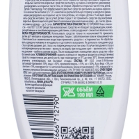 Спрей "БЭБИ ДЭТА ", детский, 2 в 1, 100 мл Спрей "БЭБИ ДЭТА ", детский, 2 в 1, 100 мл