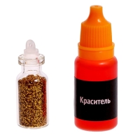 Набор для опытов &laquo;Эпоксидная смола&raquo;, кулоны