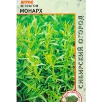 Семена Эстрагон "Монарх" 0,1 г