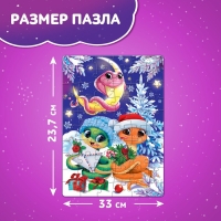 Новый год! Пазл «Змейки», 60 деталей Новый год! Пазл «Змейки», 60 деталей