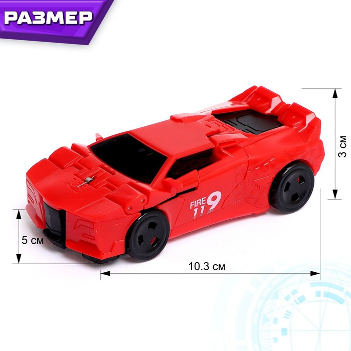 Робот &laquo;Спорткар&raquo;, трансформируется одним движением