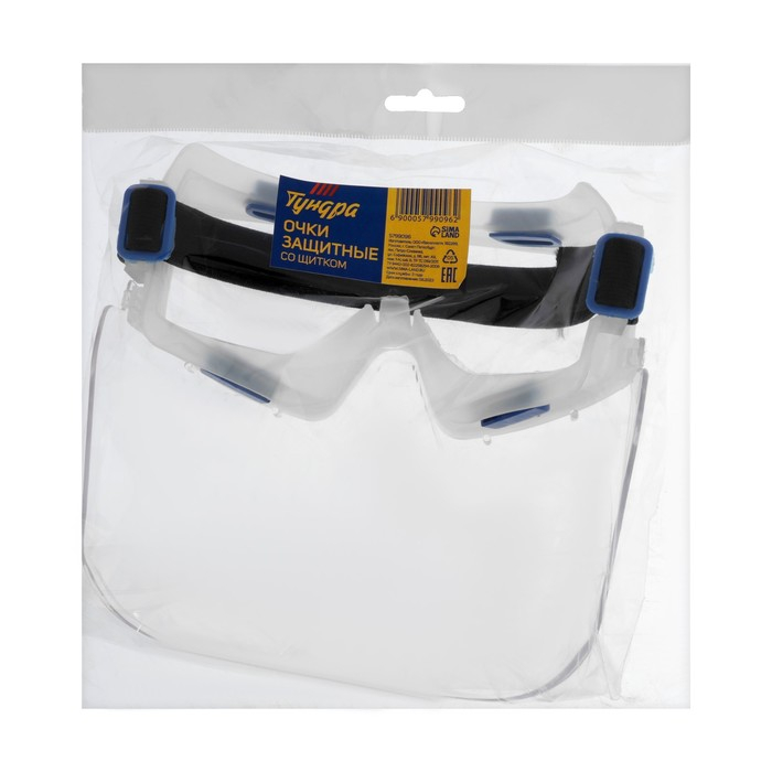 Очки защитные ТУНДРА, со щитком Очки защитные ТУНДРА, со щитком