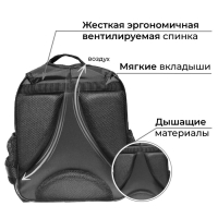 Рюкзак каркасный школьный, 37 х 28 х 19 см, Calligrata Вольт "Клинок"