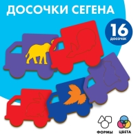 Досочки Сегена &laquo;Животные&raquo;