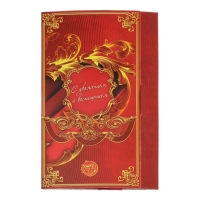 Медаль юбилейная с лазерной гравировкой &laquo;С юбилеем 50&raquo;, d=7 см.