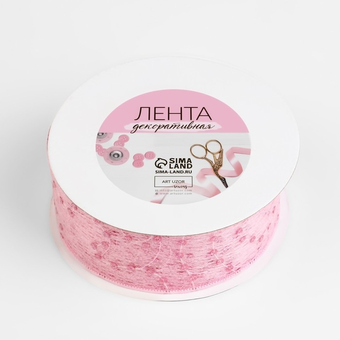 Лента декоративная &laquo;Пайетки&raquo;, 40 мм, 9 &plusmn; 0,5 м, цвет розовый