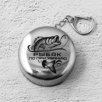 Стопка складная &laquo;Рыбак&raquo;, 75 мл