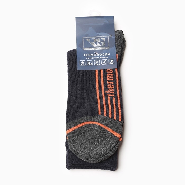 Термоноски мужские, цвет тёмно-синий, размер 40-44 Термоноски мужские, цвет тёмно-синий, размер 40-44